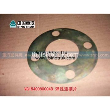 VG1246010085 Howo A7 Oil Add Pipe Seat